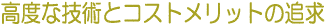 xȋZpƃRXgbg̒ǋ