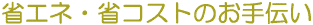 ȃGlȃRXĝ`