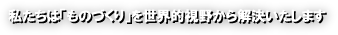 ́ûÂv𐢊EI삩܂