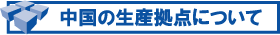 ̐Y_ɂ