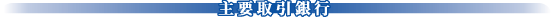 vs
